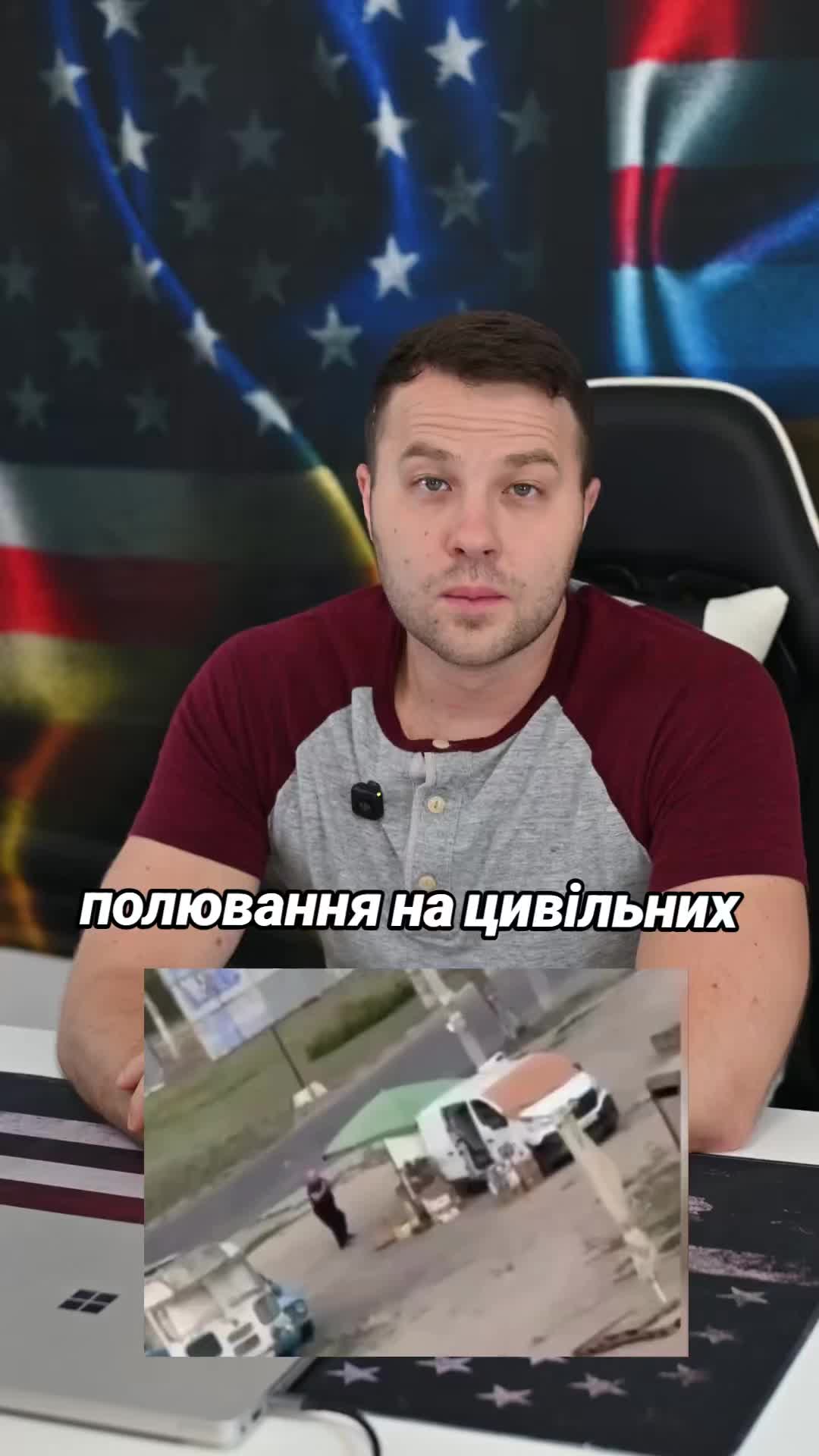 @Ukrainian in the USA