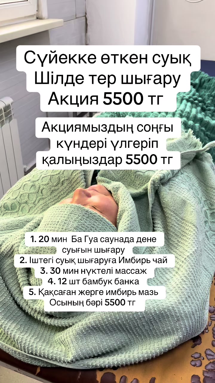 @sanmed.clinic