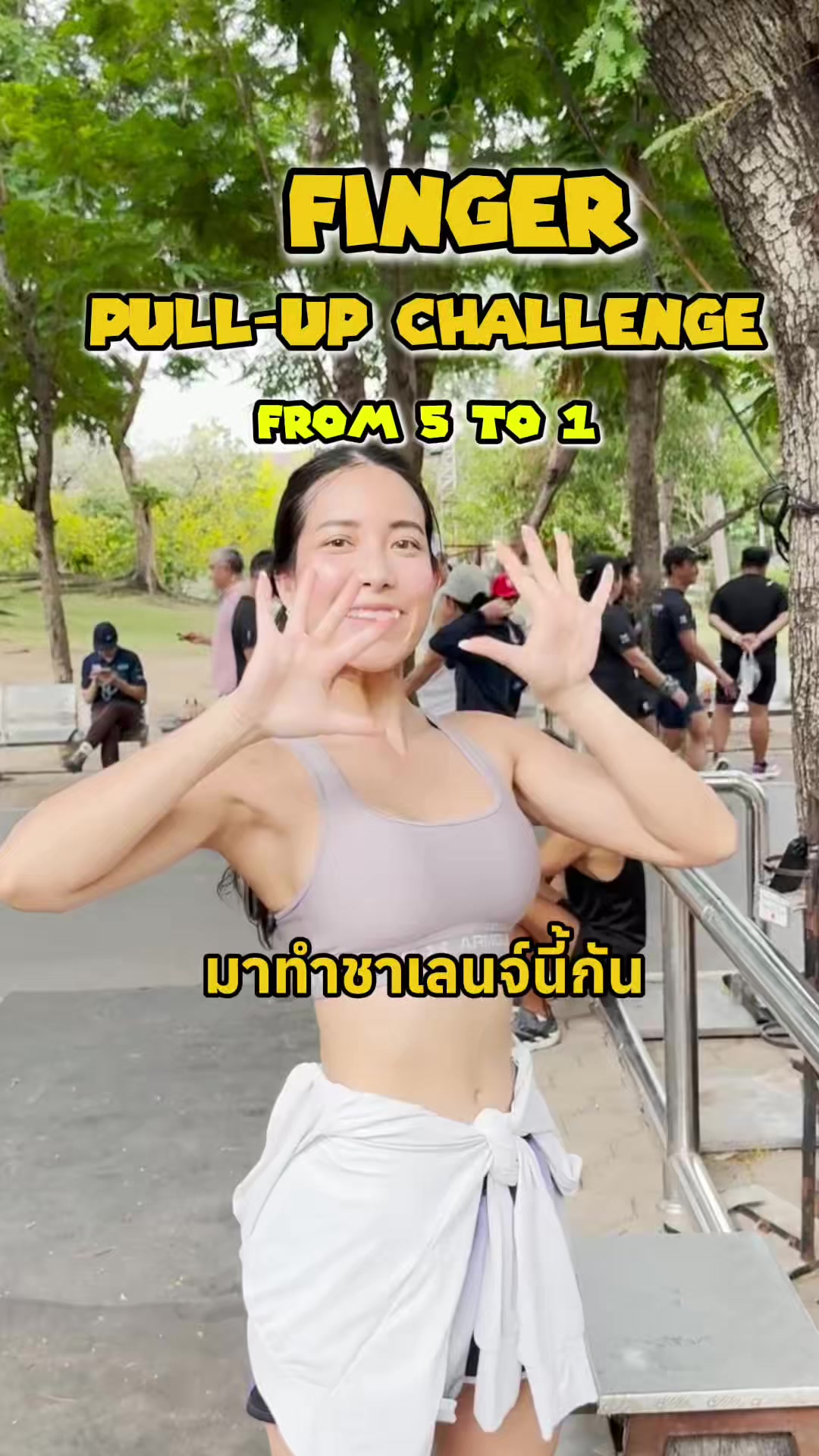 @อรชญา | Work(out) Life