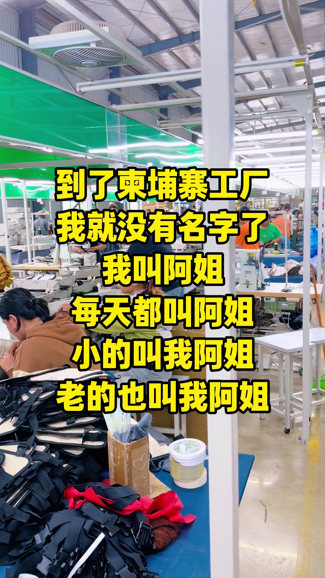 @黄小喂 in 柬埔寨