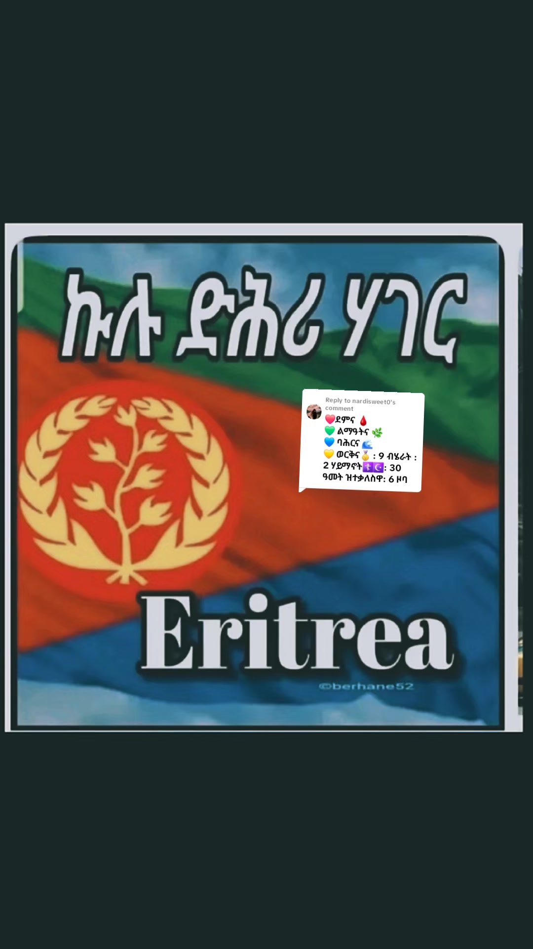 @Awel Dc 🍇🇪🇷