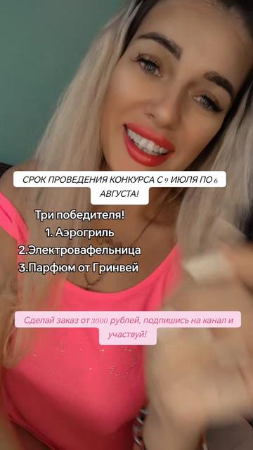 @Krassotka72