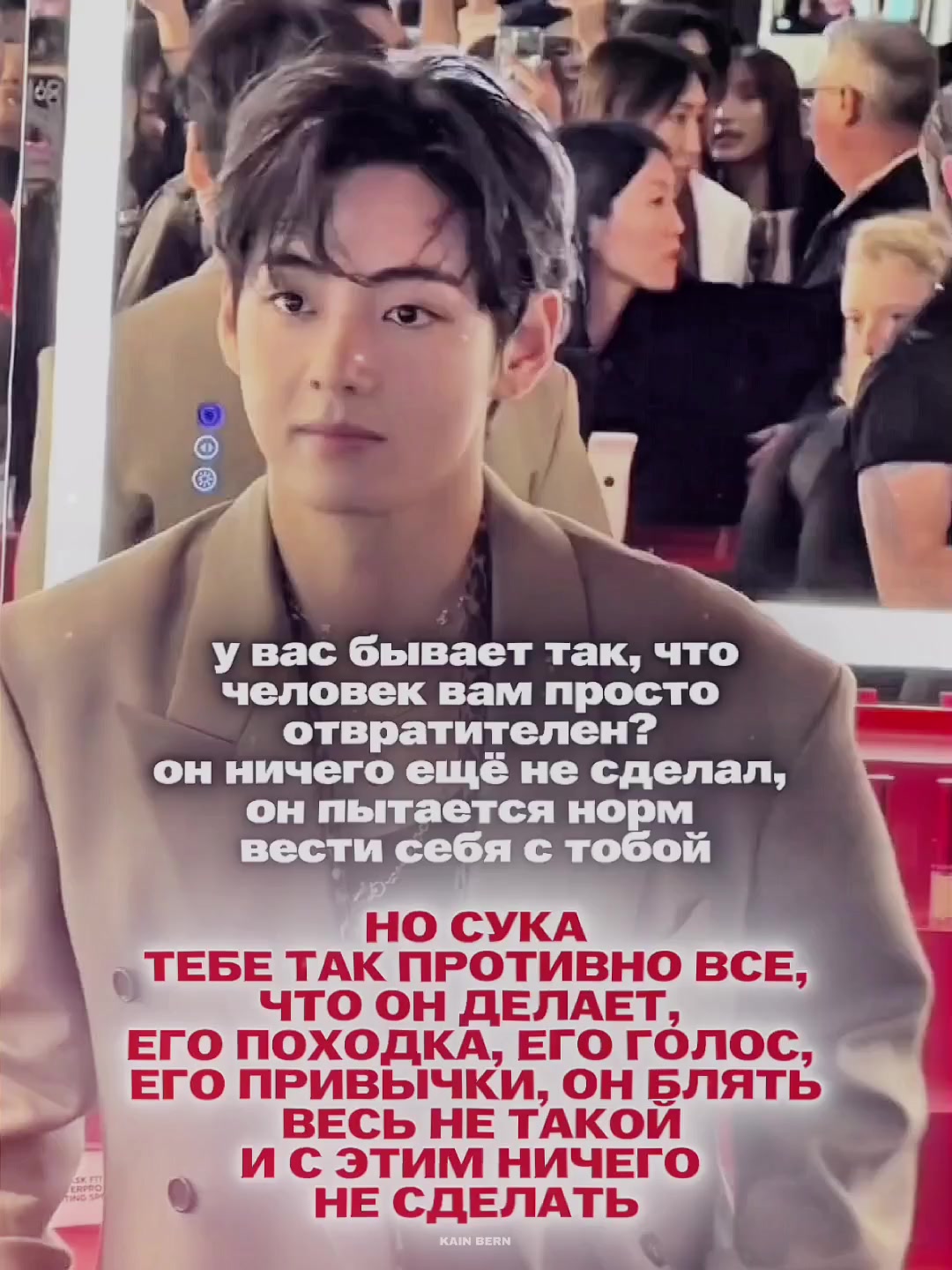 @сатанист.