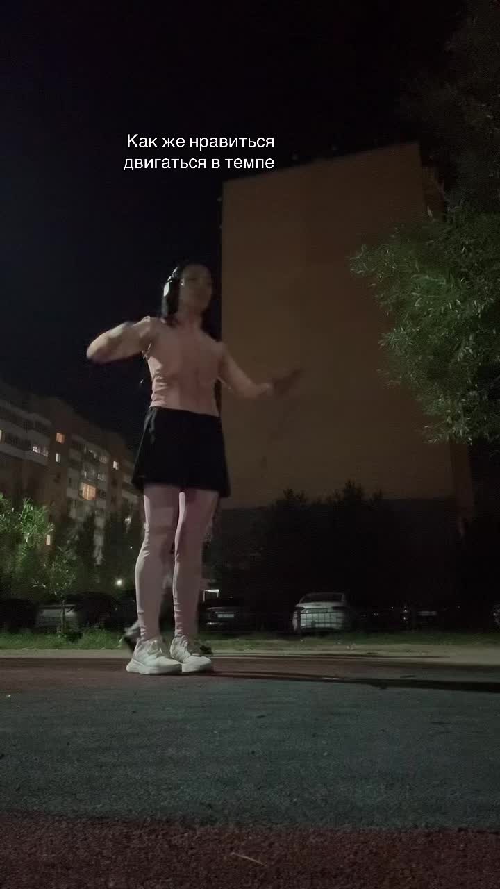 @Диана