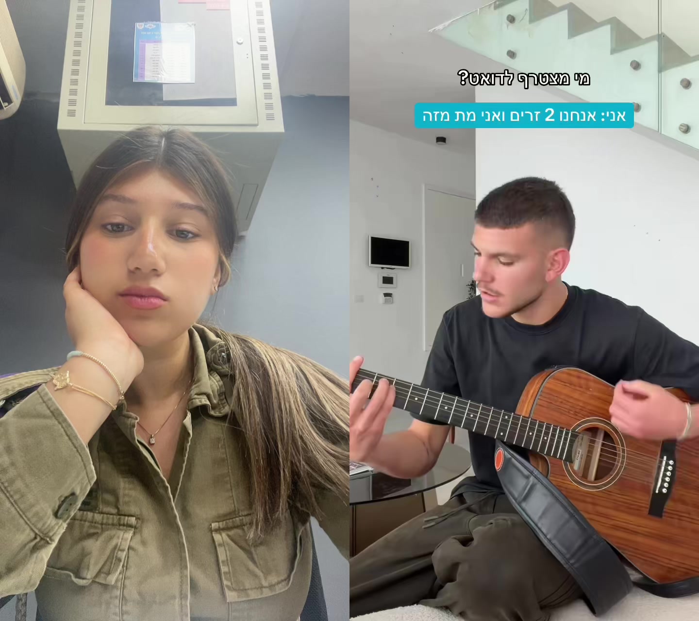@גל אשכנזי - זמרת יוצרת🎤