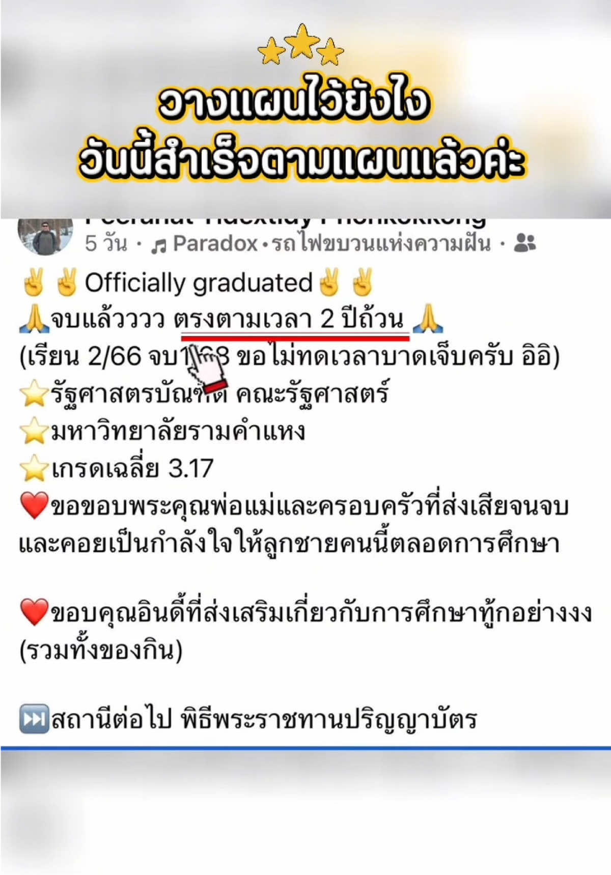 @EDU.Sheet