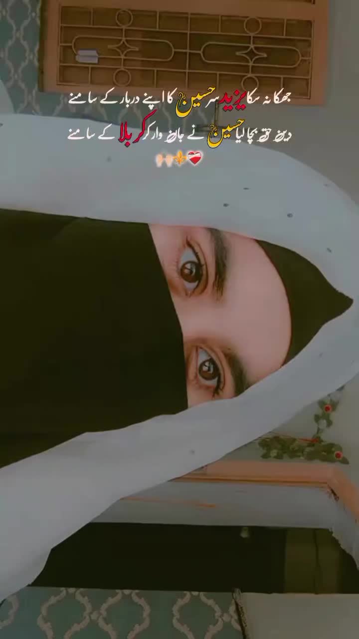 @Alina batool💔🕊🕊❣️