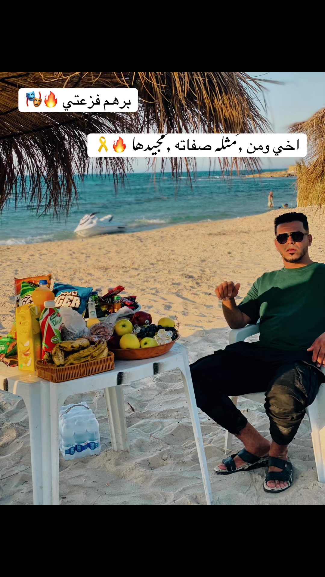@,َوائل،ال،مشاي📮🚸