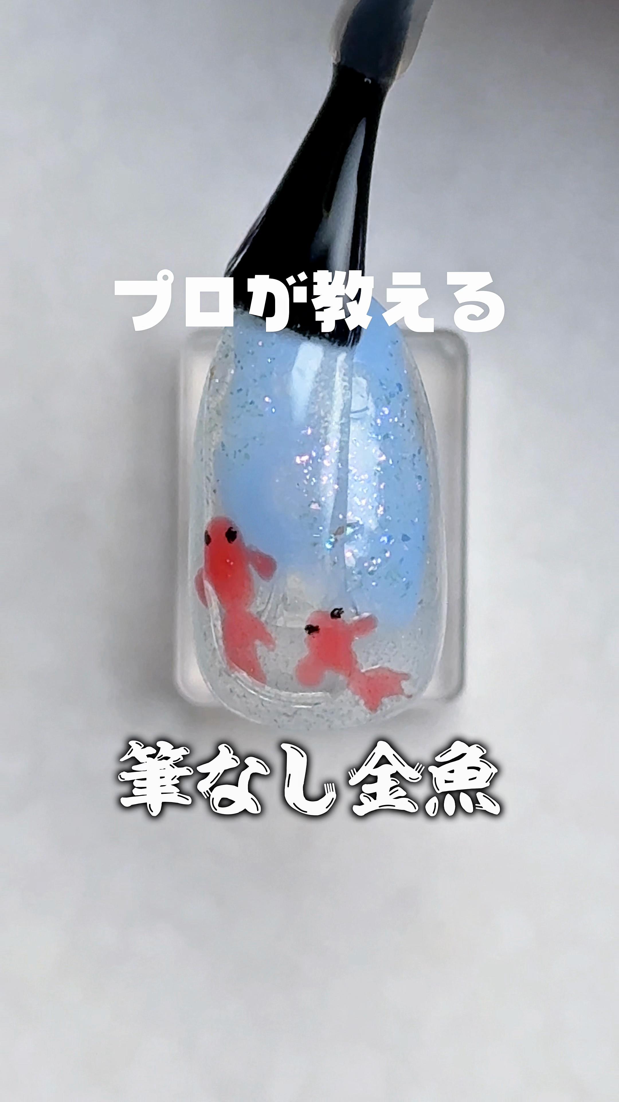@MARINA🌼💛酒と魚のネイリスト
