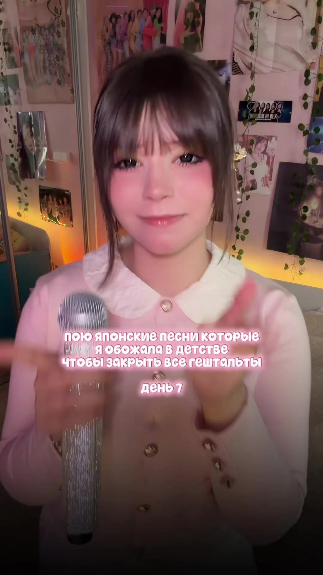 @тгк elsievoice