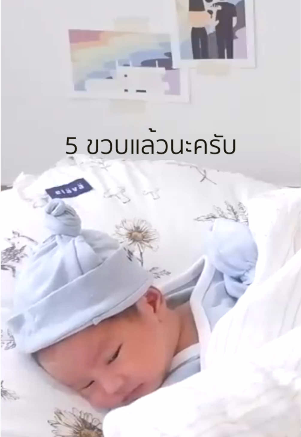 @บ้านข้างๆ
