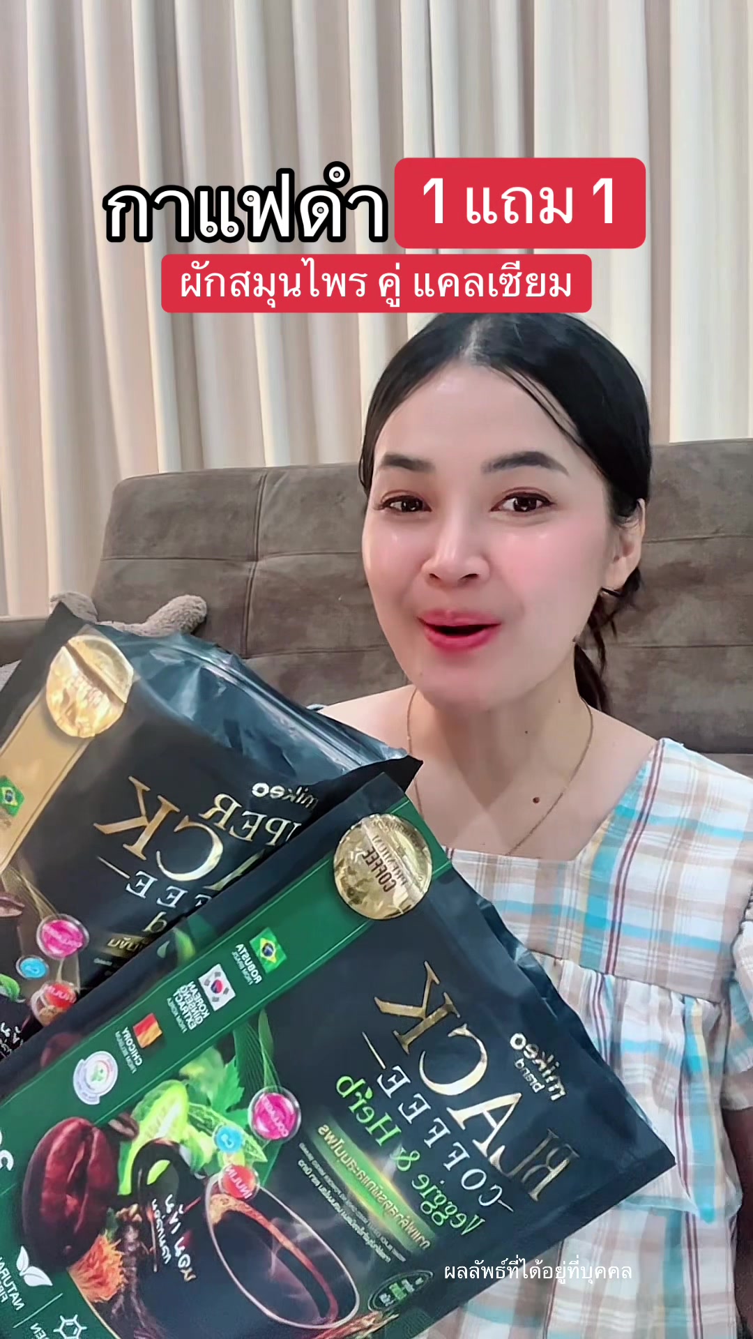 @แพรว