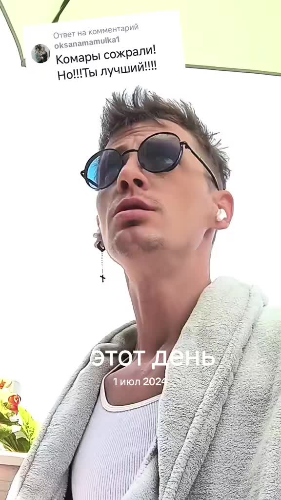 @🇨🇦Купеческий Сын🏳️&zwj;🌈