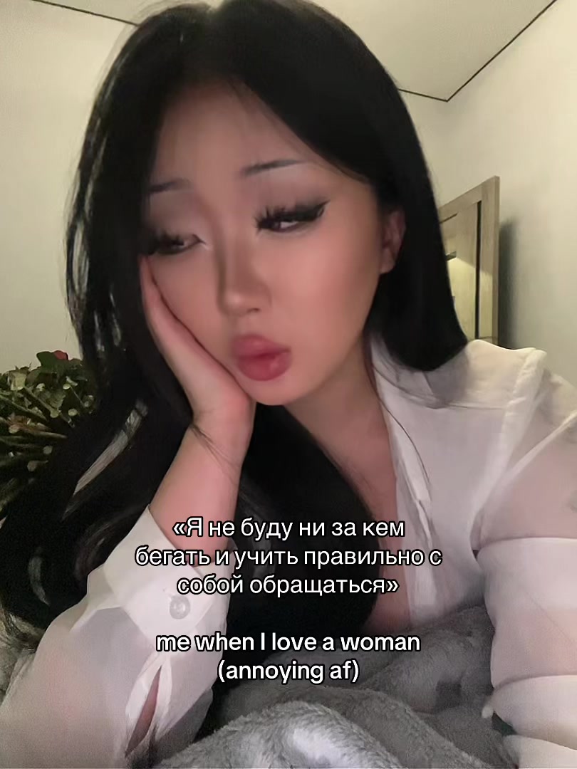 @Мария Чертовски