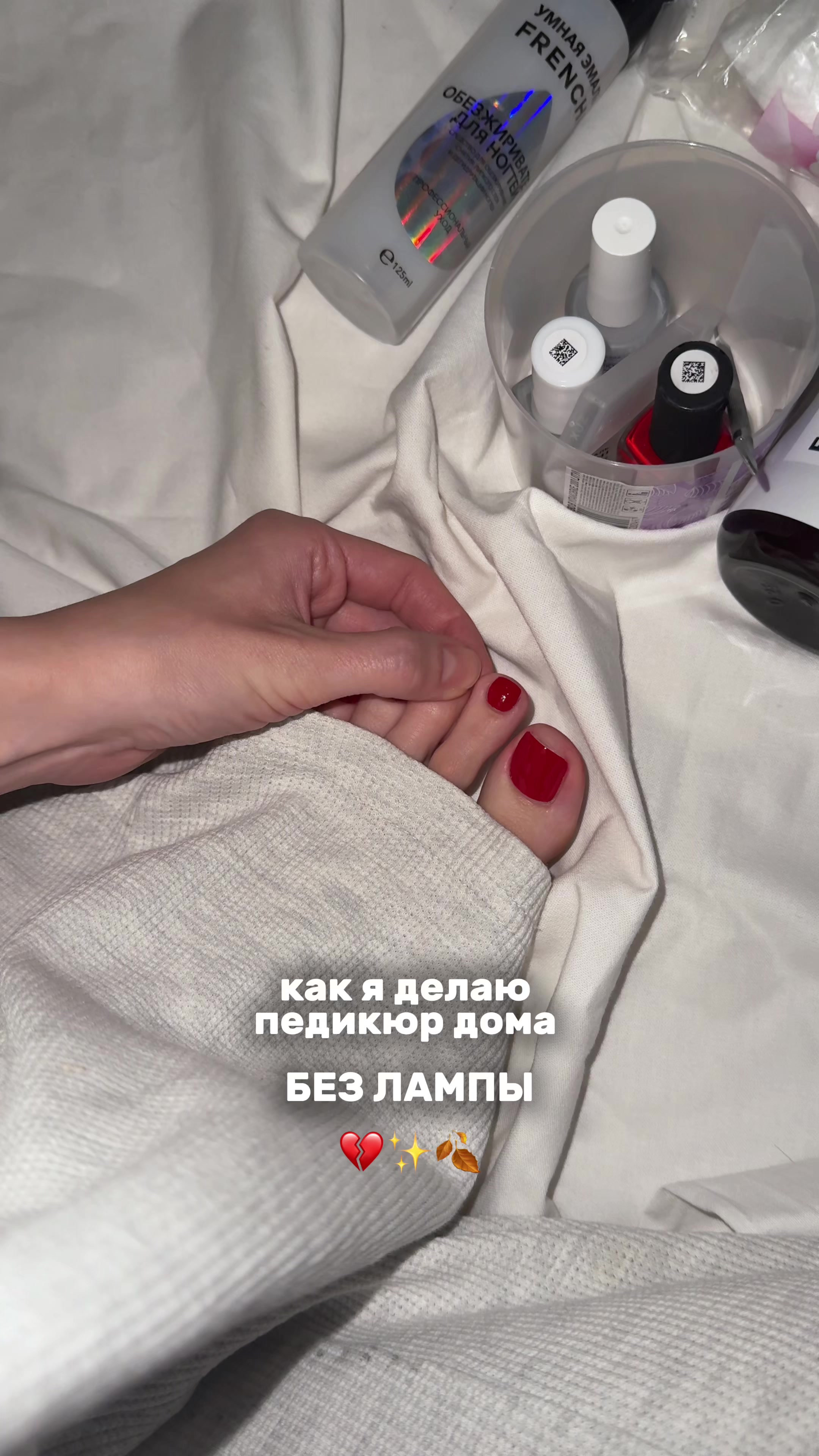 @Уход за натуральными ногтями✨