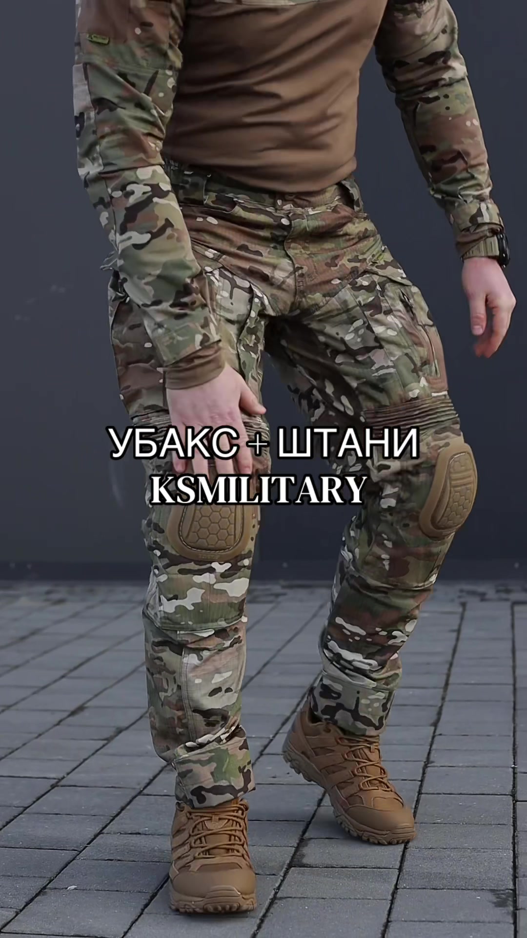 @ВІЙСЬКТОРГ