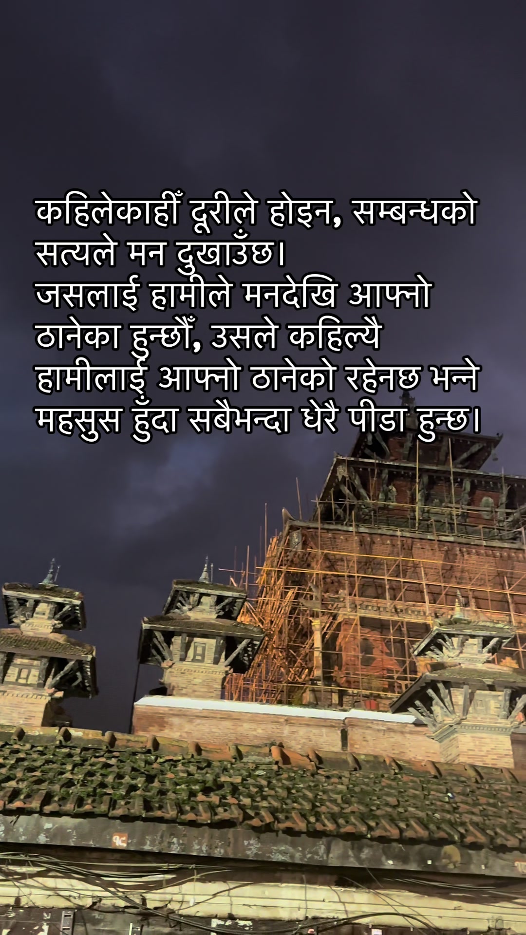 @Sangita Thapa🥰🙏🙏