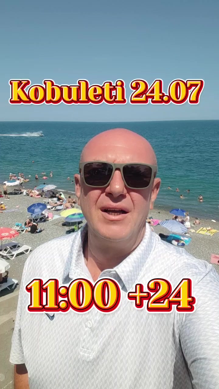 @Экскурсии по Грузии 🇬🇪