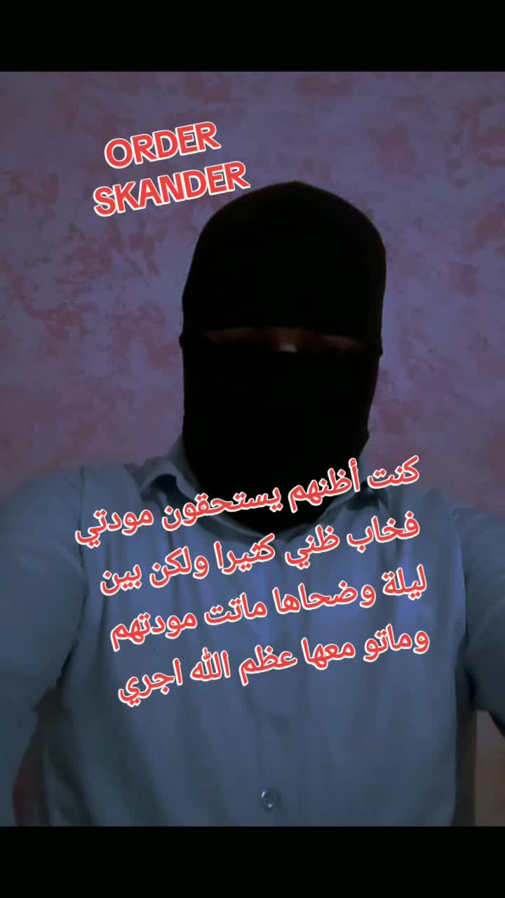 @🦅🚬★ المختلف ★🚬🦅