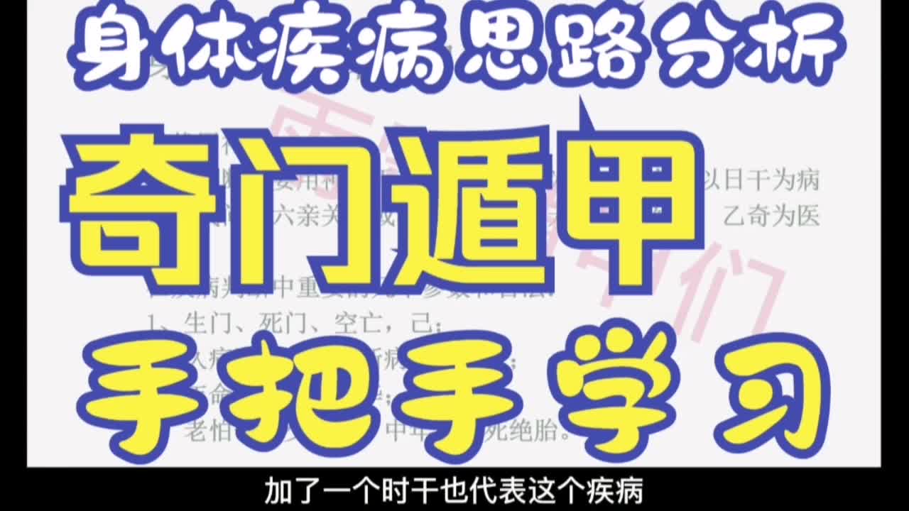 @雨霖遁甲门