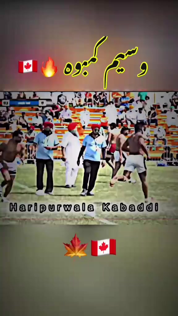 @⚡️HariPurWala Kabaddi Edits⚔️