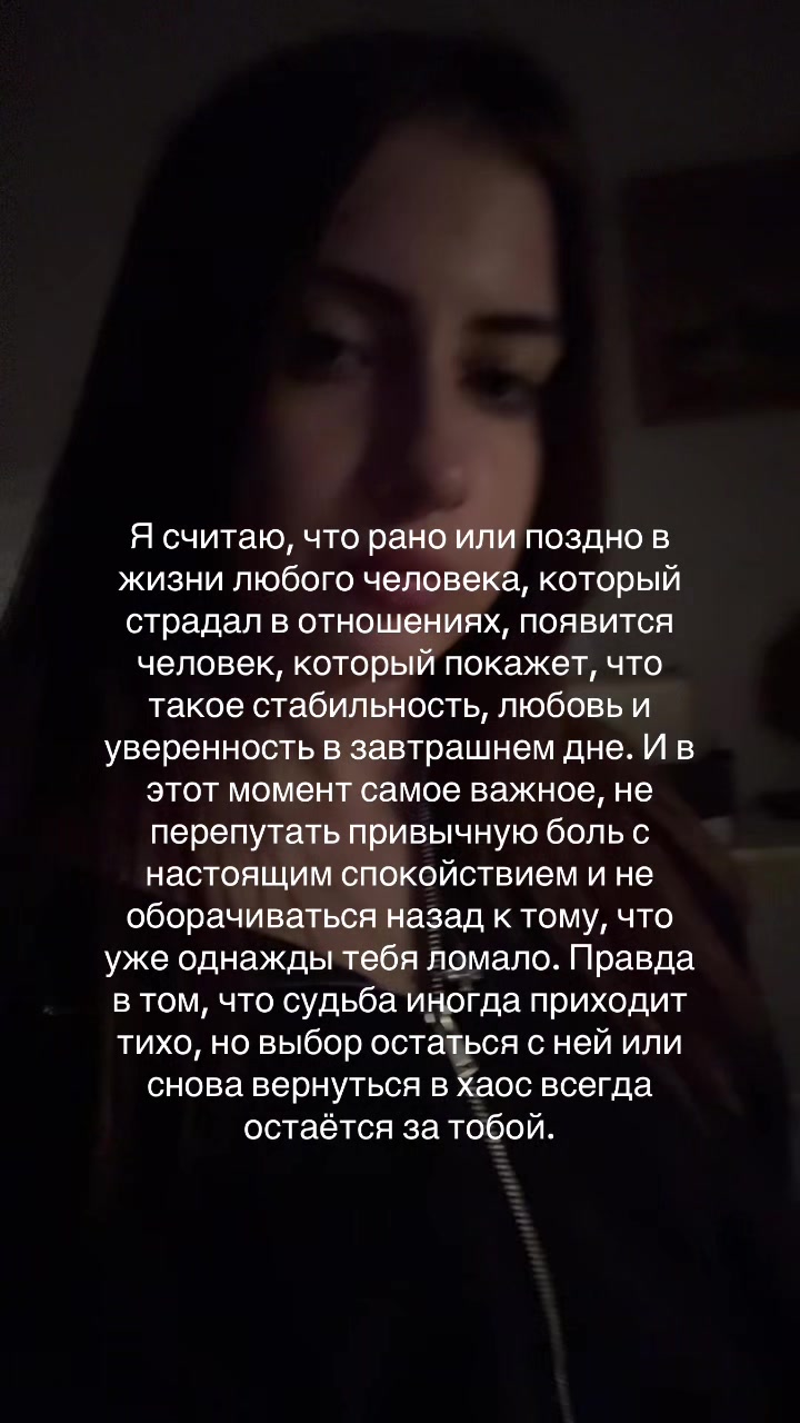 @тгк: Alena Maxova