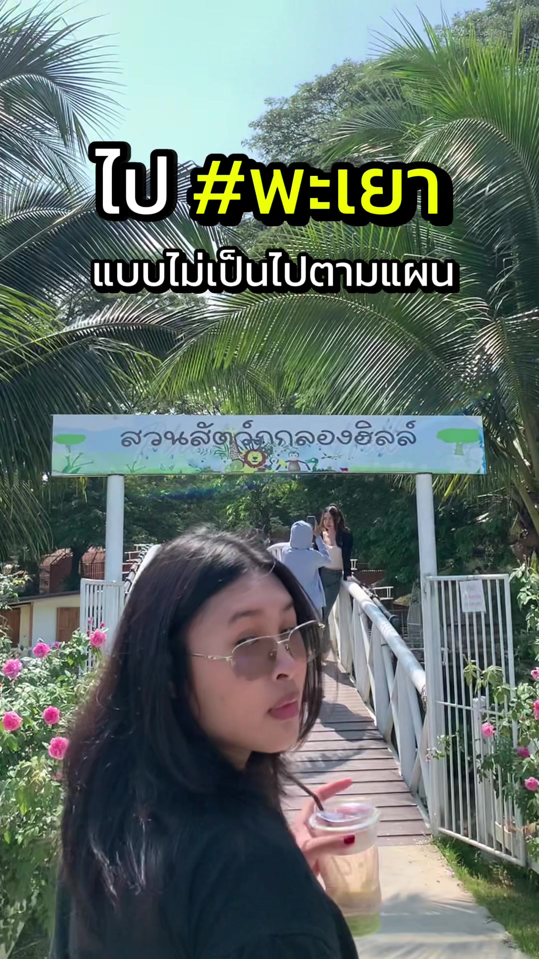 @โมโหหิว🍲