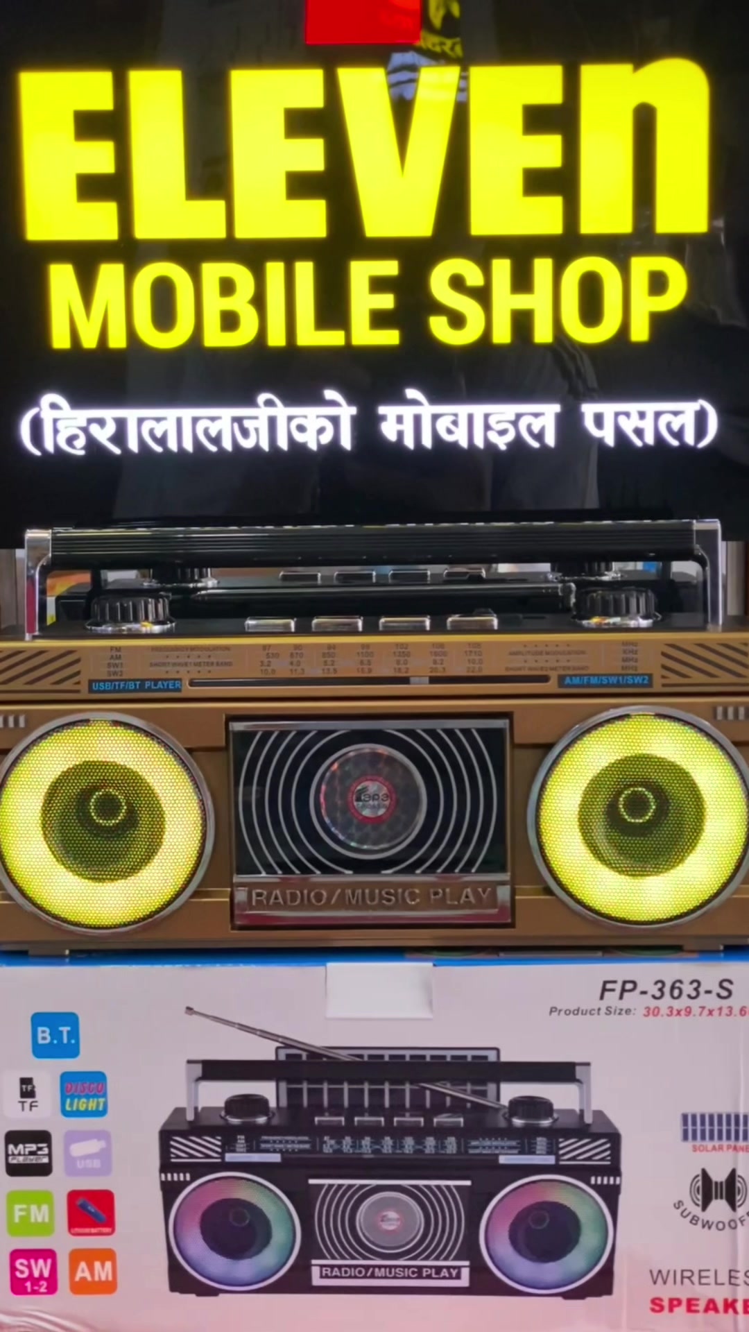 @Hiralal mobile shop 📱