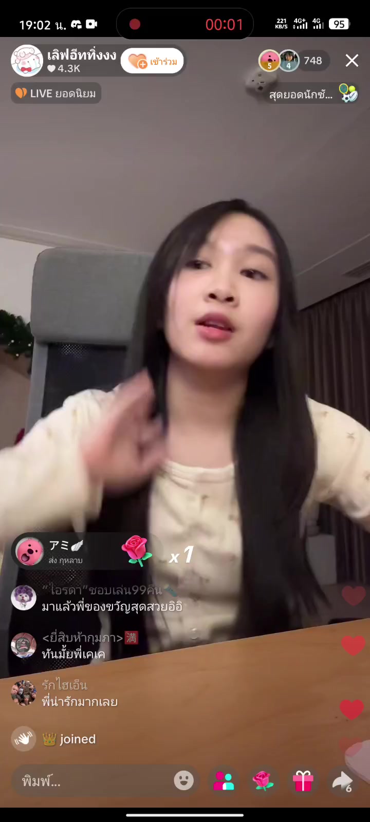 @เลิฟพี่เคเค❤️(ของขวัญ)✓