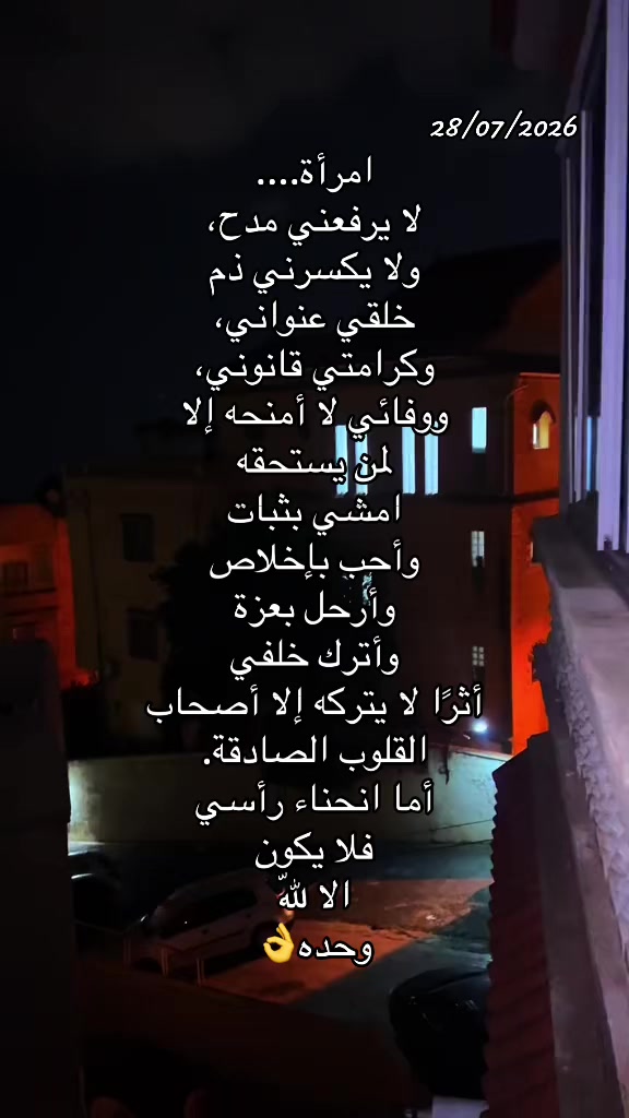 @Nanaaaa 💥🇩🇿👑