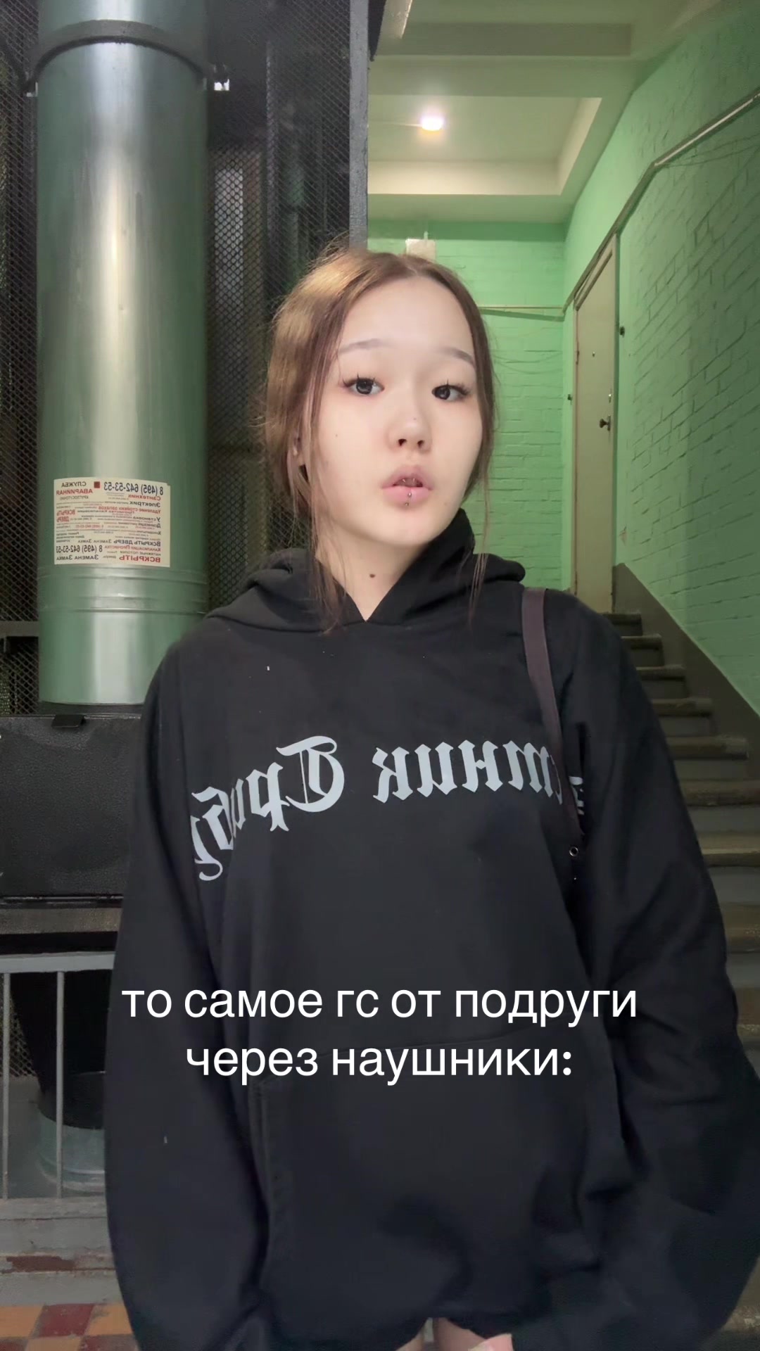 @орина