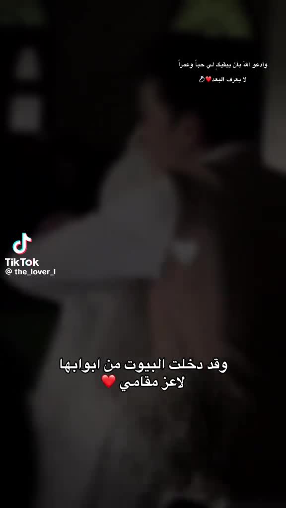 @بنوتةة حمودي 🥹❤️&zwj;🩹
