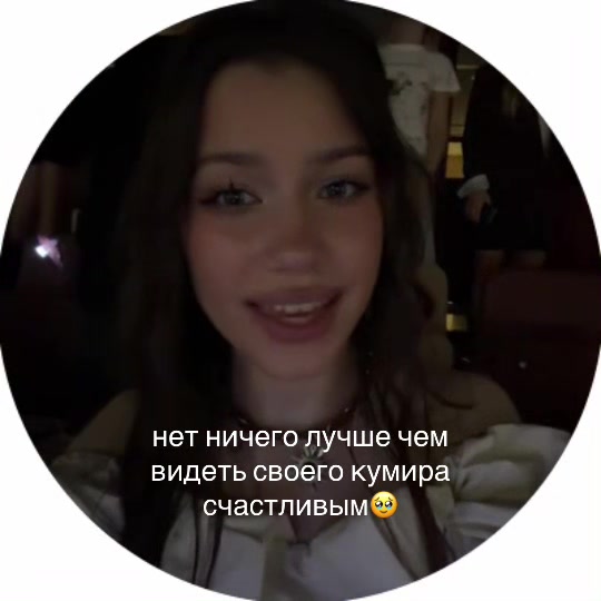 @викси вишка