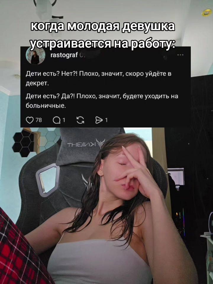 @бессонница🦌