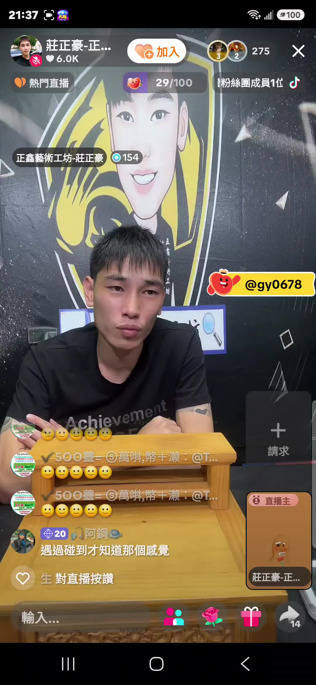 @社會實事