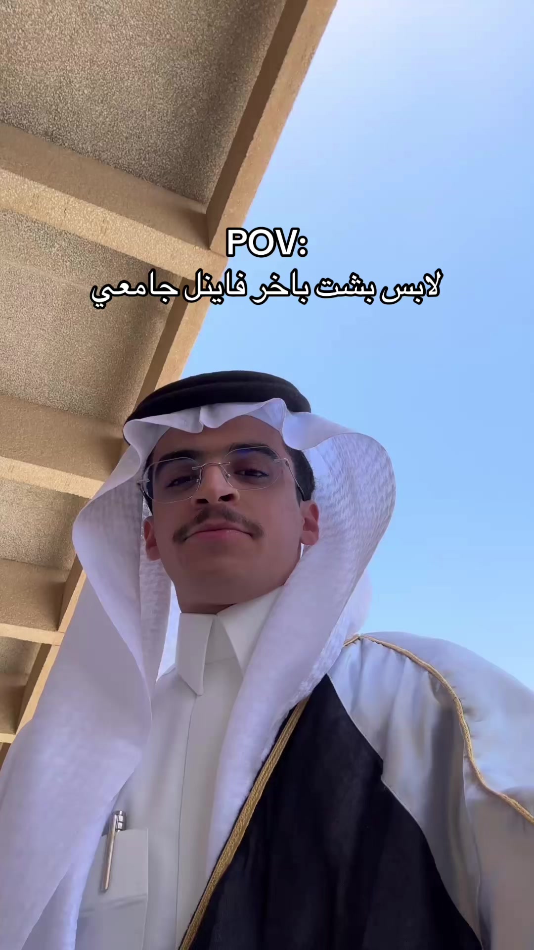 @م. فيصل النغيمشي