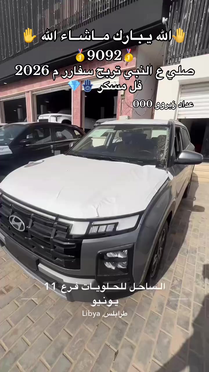 @اصيل قداره