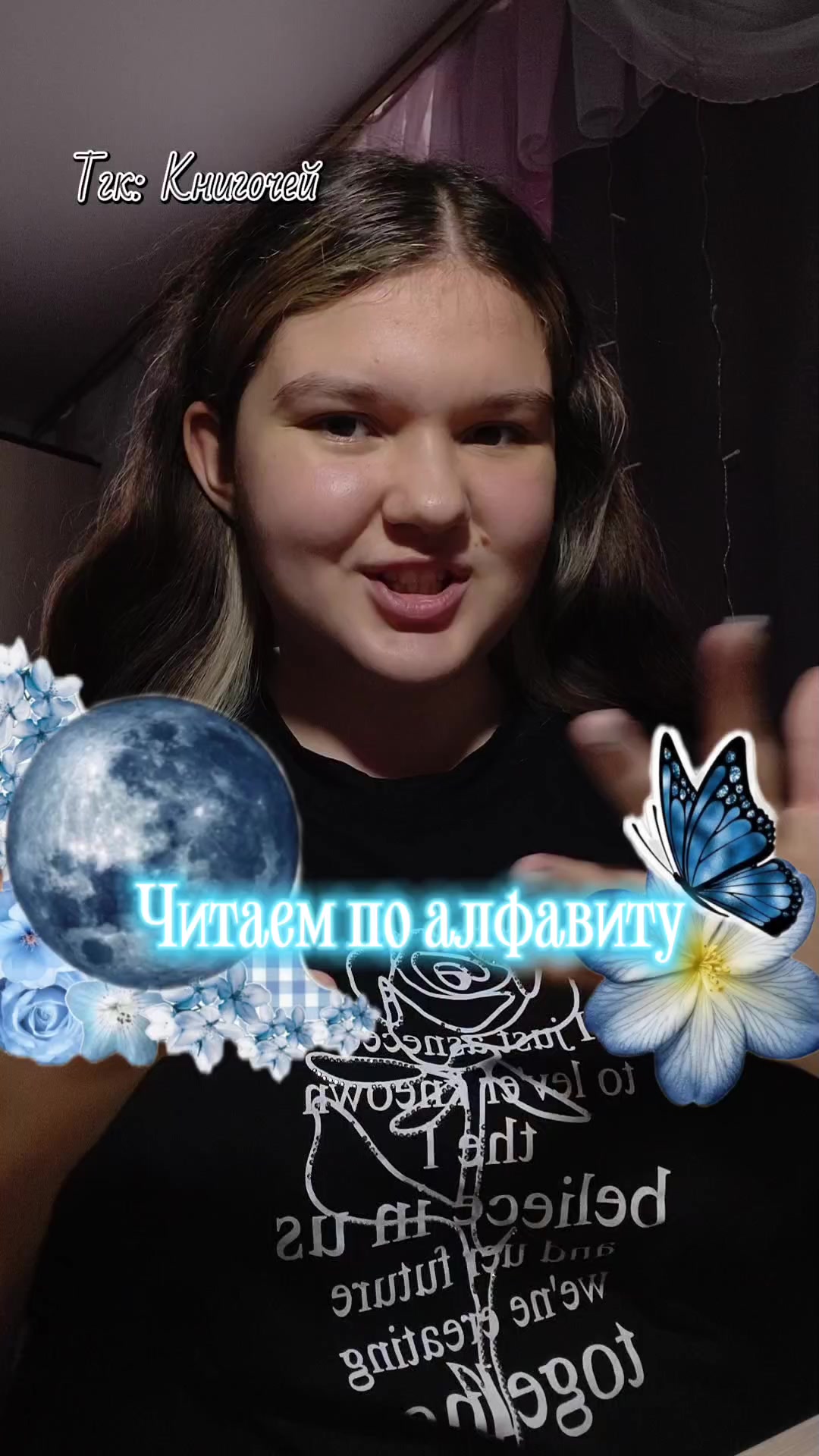 @&dagger;Книгочей&dagger;📚🕯️