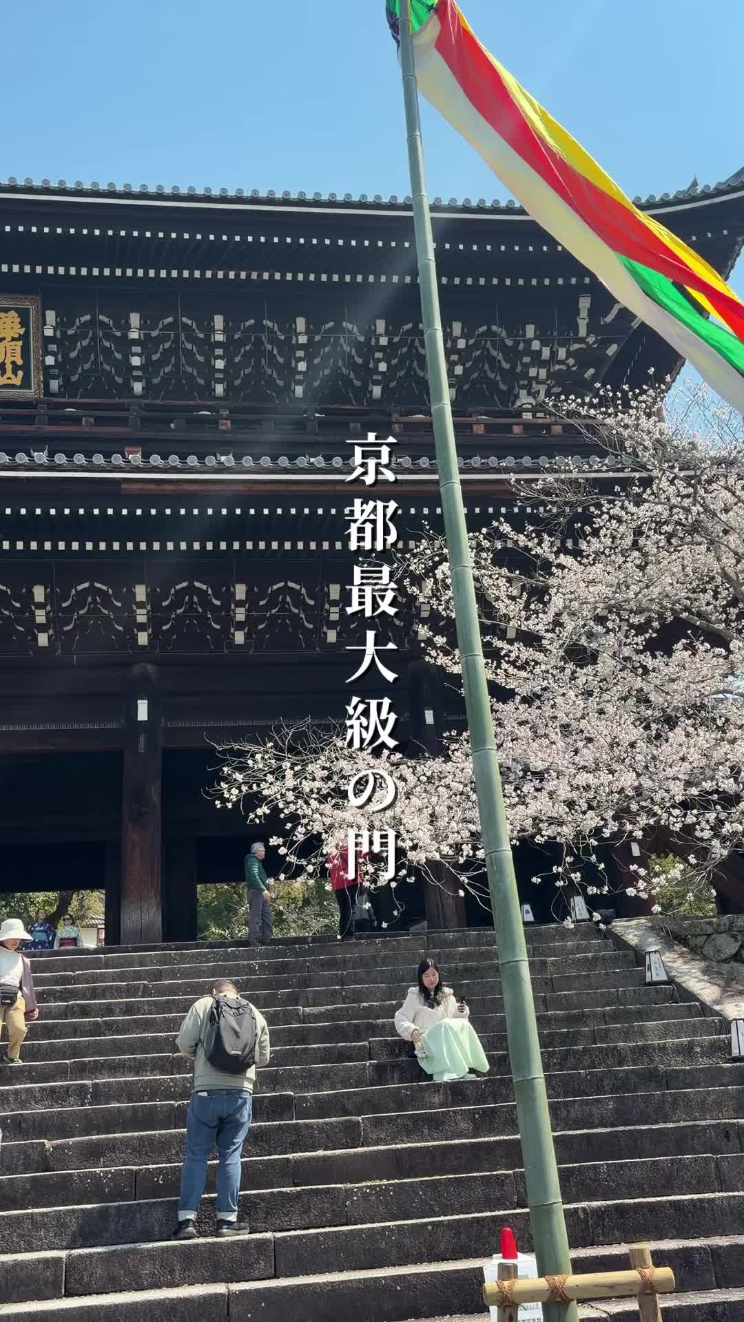 @fuma.関西旅行記録