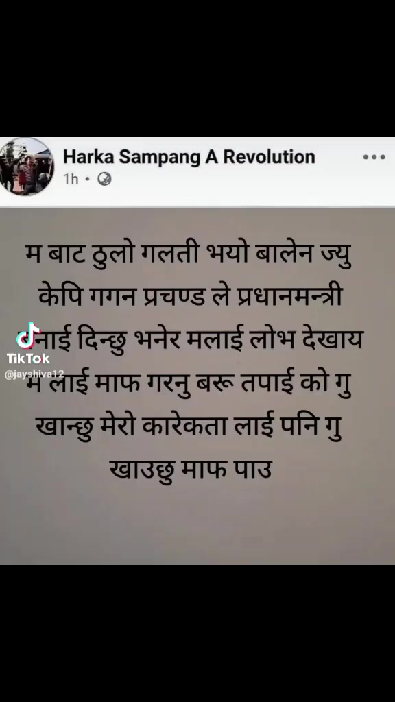 @Dhan Singh