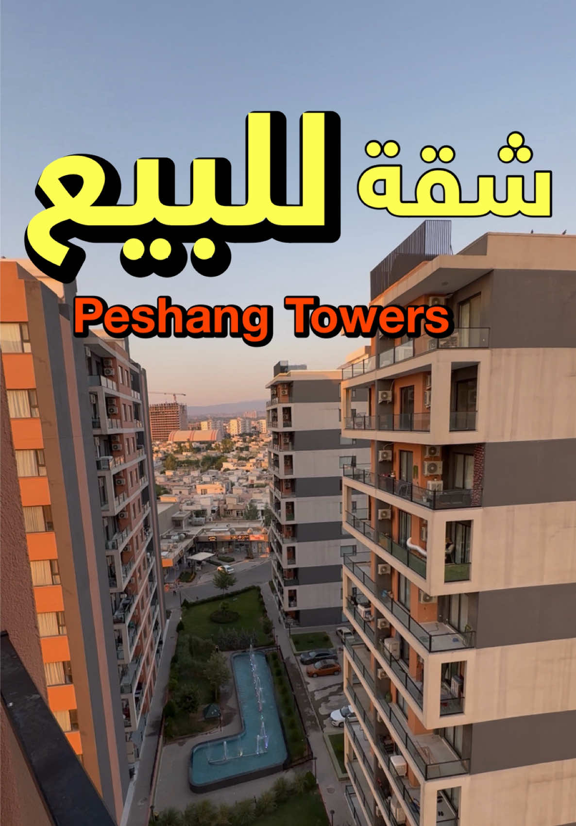 @کۆمپانیای عەقاڕات هەدان