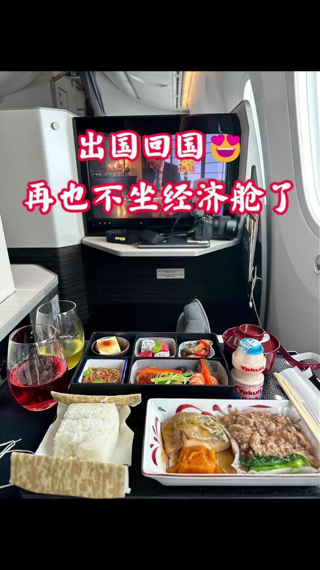@阿俊-国际机票