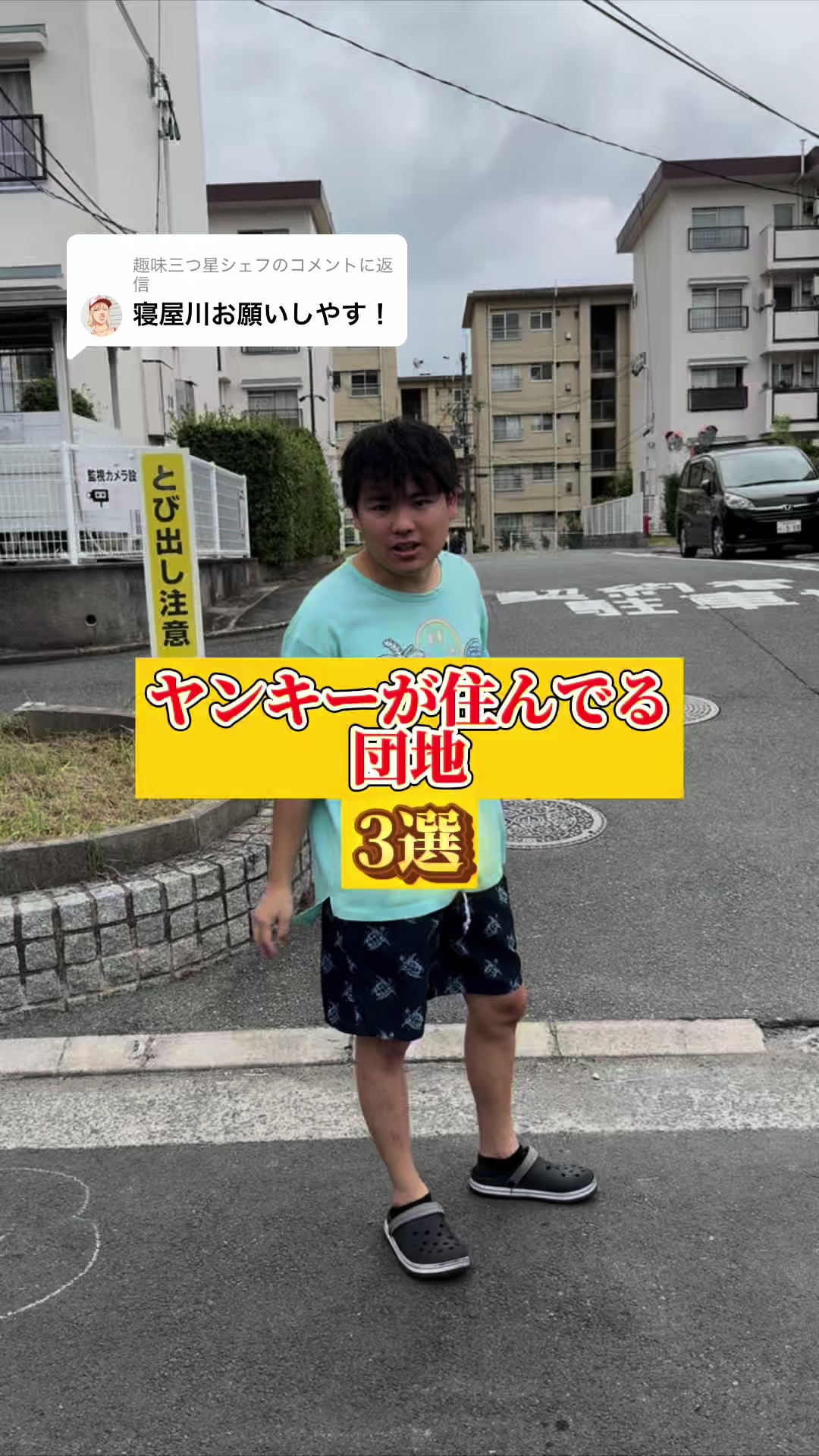 @雄大チャンネル