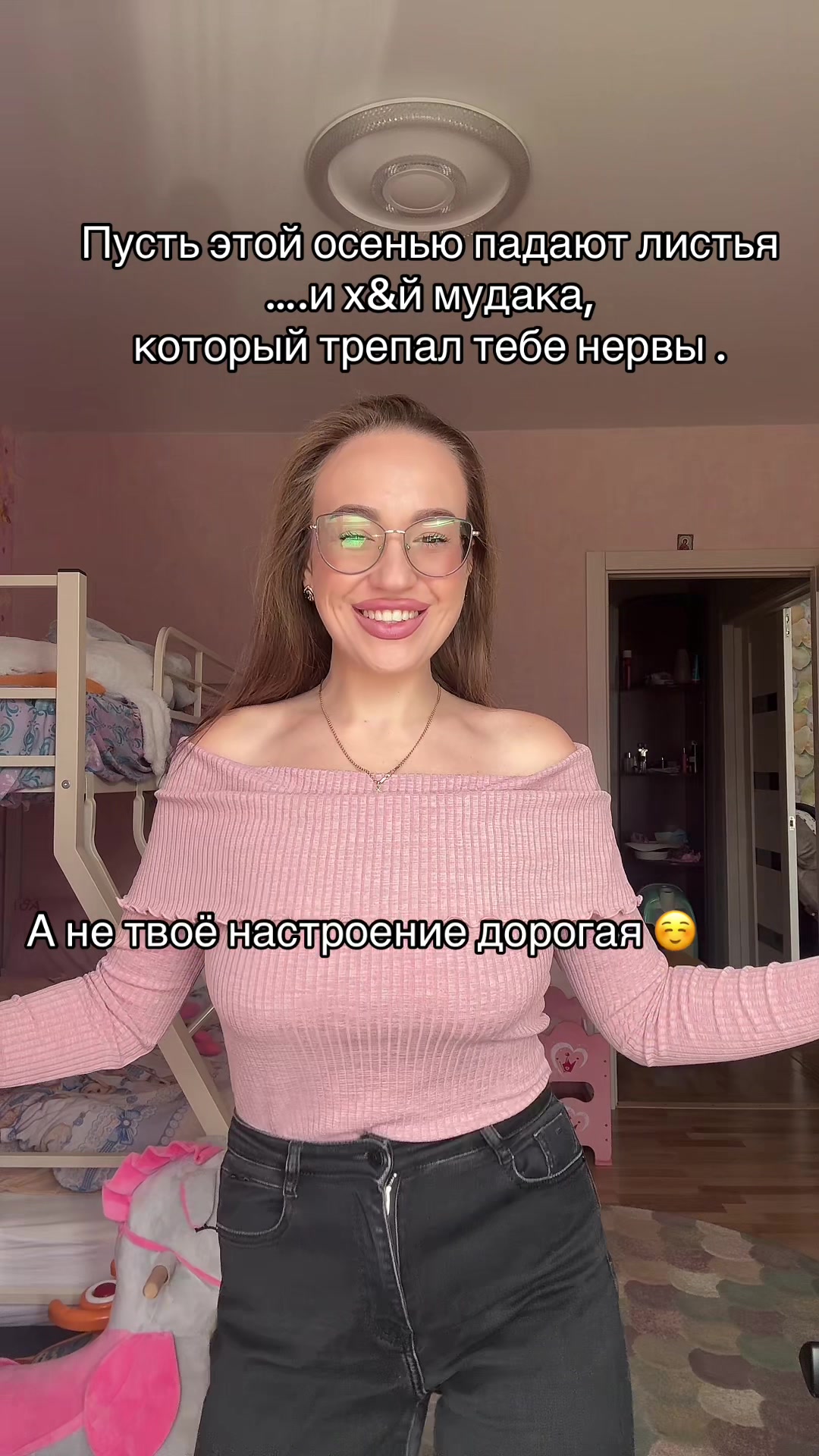 @your dream 💥