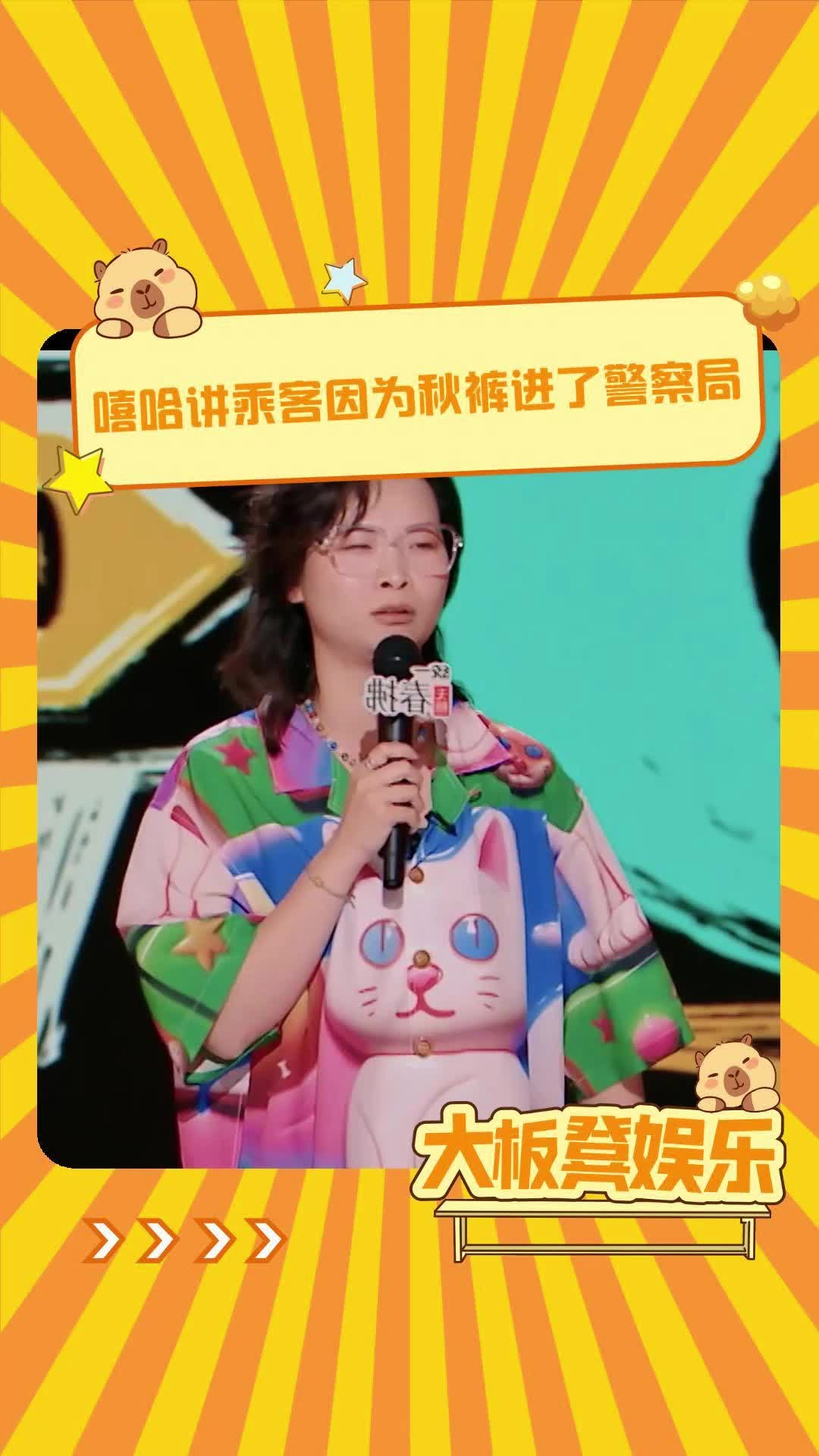 @大板凳娛樂