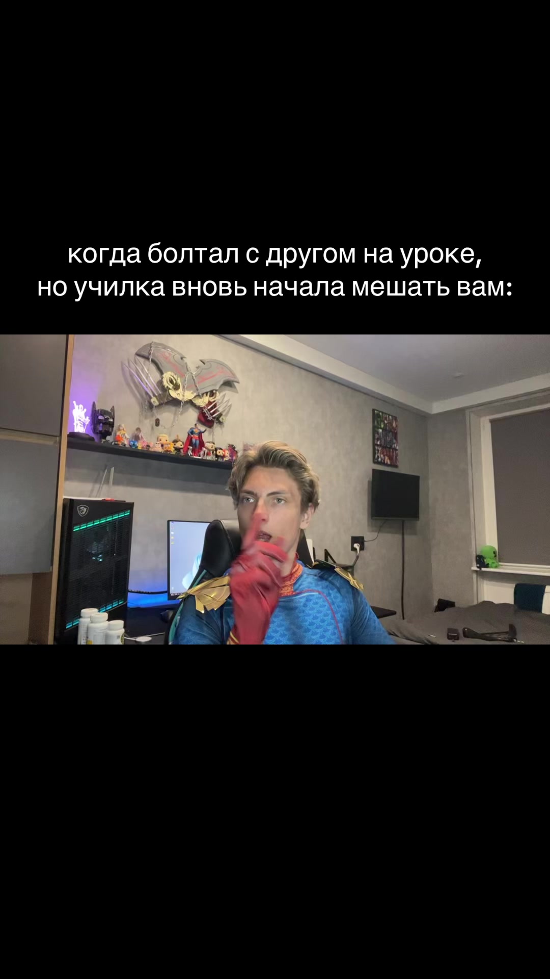 @Baiter