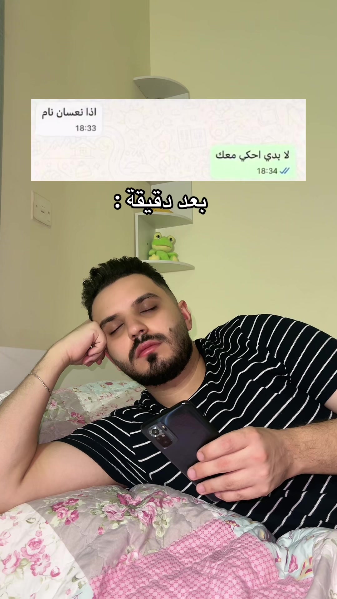 @Mohamad Nazem
