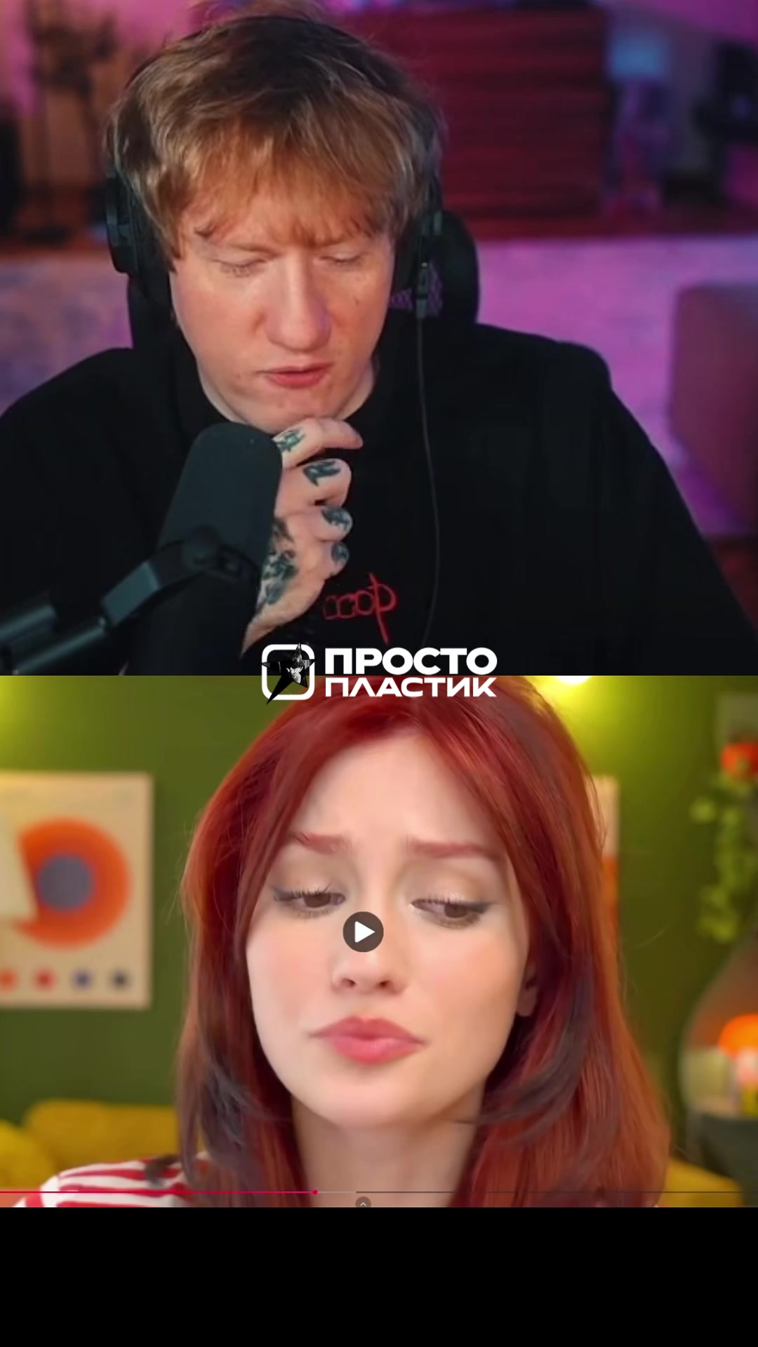 @𝗣𝗟𝗔𝗦𝗧