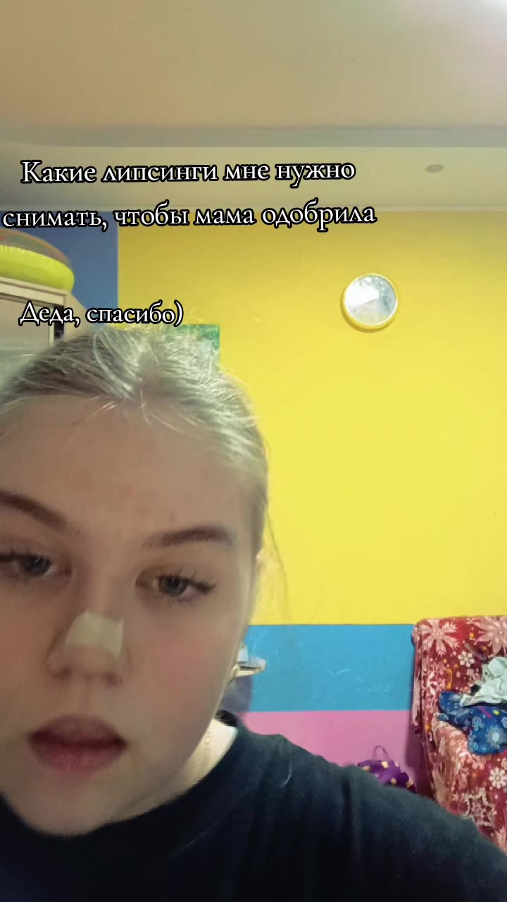 @ТГК: •Юни|Unichkaaa•