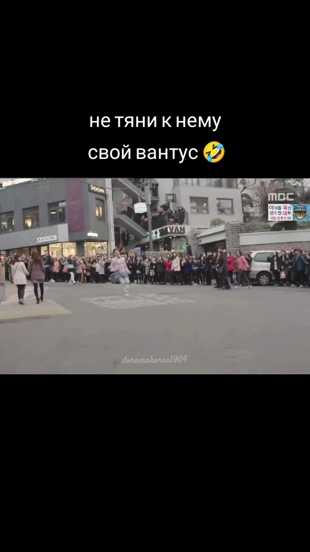 @doramakorea1904